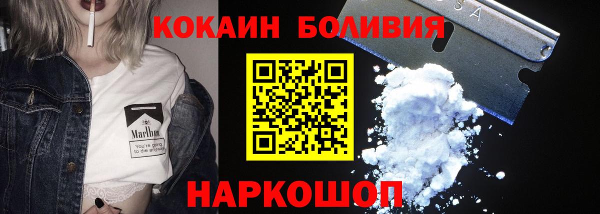 Меф МЯУ МЯУ   Дедовск  Канабис  Где найти наркотики?  ГАШИШ  Гашиш  Вход с VPN  A PVP СК  