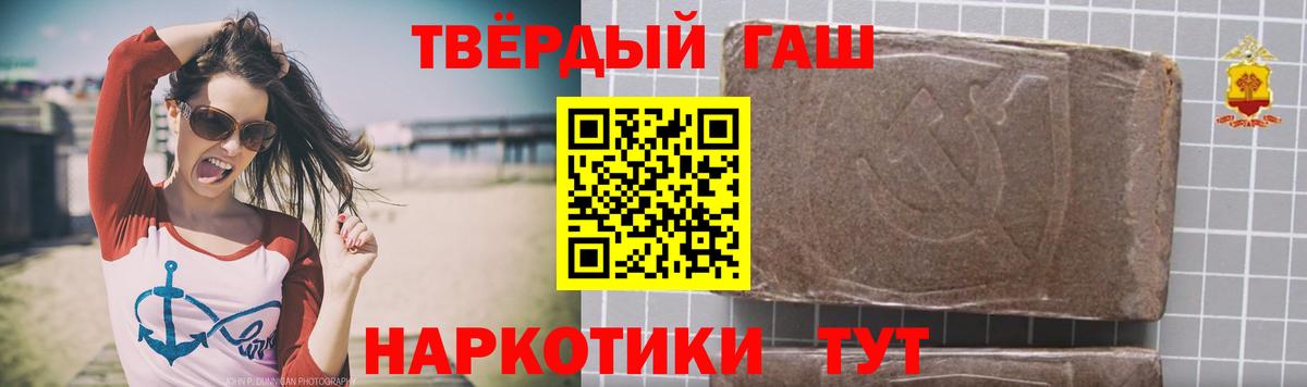 Дедовск  Гашиш VHQ  ГАШ  ГАШИШ Cannabis  Вход с VPN 