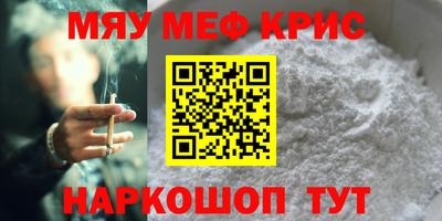 стафф Лесосибирск
