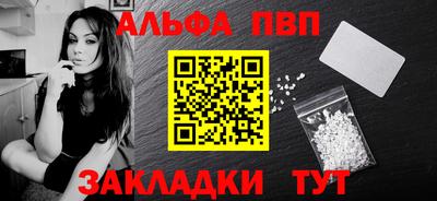 винт Ливны