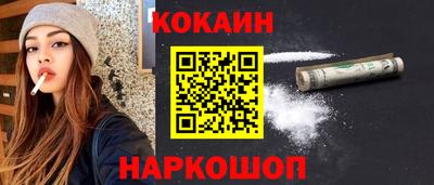 винт Ливны