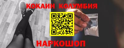 винт Ливны