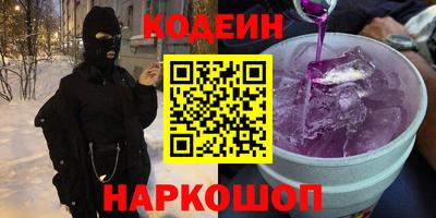 марки lsd Мариинск