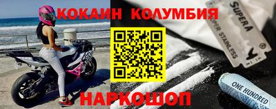героин Ликино-Дулёво