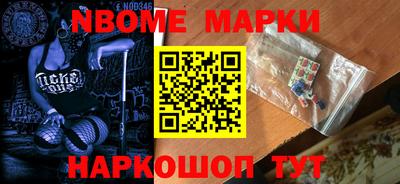 стафф Лесосибирск