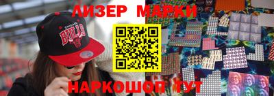 героин Ликино-Дулёво