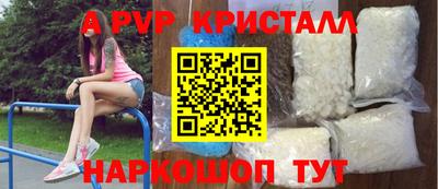 винт Ливны