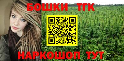 винт Ливны