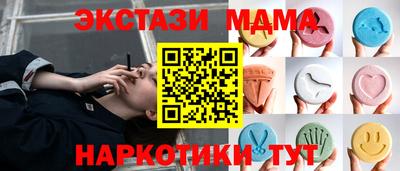 амф Малгобек