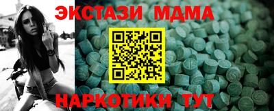 винт Ливны