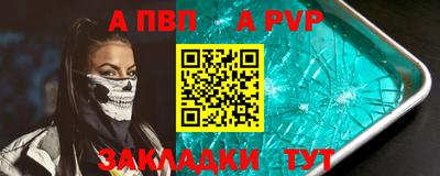 марки lsd Мариинск