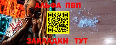 стафф Лесосибирск