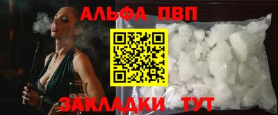 винт Ливны