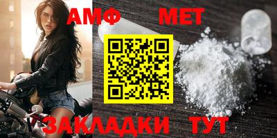 амф Малгобек