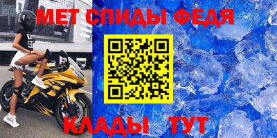 амф Малгобек