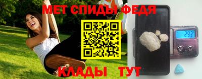 стафф Лесосибирск