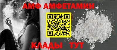 стафф Лесосибирск