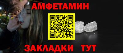 стафф Лесосибирск