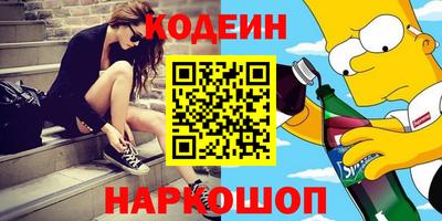 героин Ликино-Дулёво