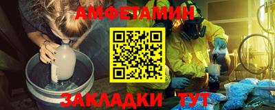 стафф Лесосибирск
