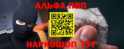 стафф Лесосибирск
