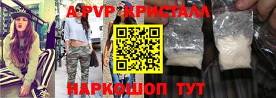стафф Лесосибирск