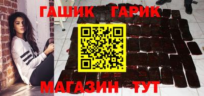 винт Ливны