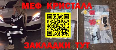 первитин Малоярославец