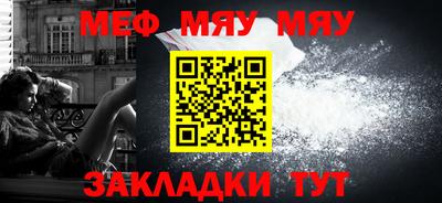 первитин Малоярославец