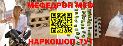 винт Ливны