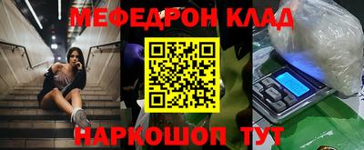 первитин Малоярославец