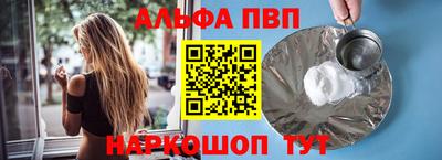 стафф Лесосибирск
