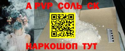первитин Малоярославец