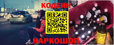 винт Ливны