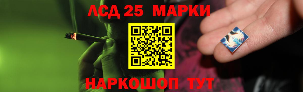ЛСД экстази кислота Дедовск