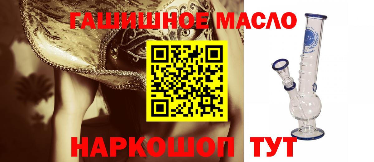 Дистиллят ТГК Wax  ТГК концентрат  Дедовск  Вход с VPN 