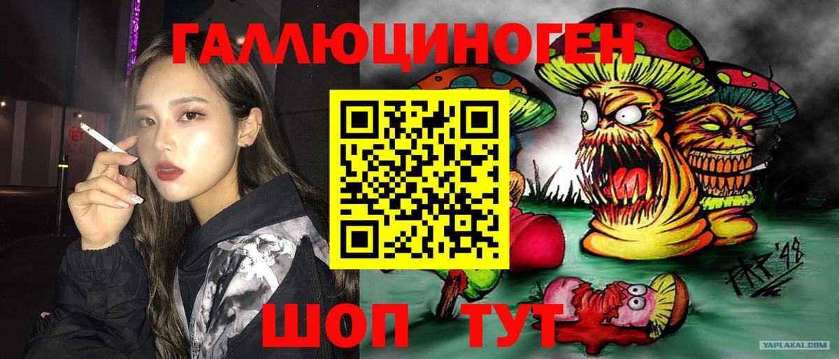 наркотики  Вход с VPN  Дедовск  Галлюциногенные грибы ЛСД 