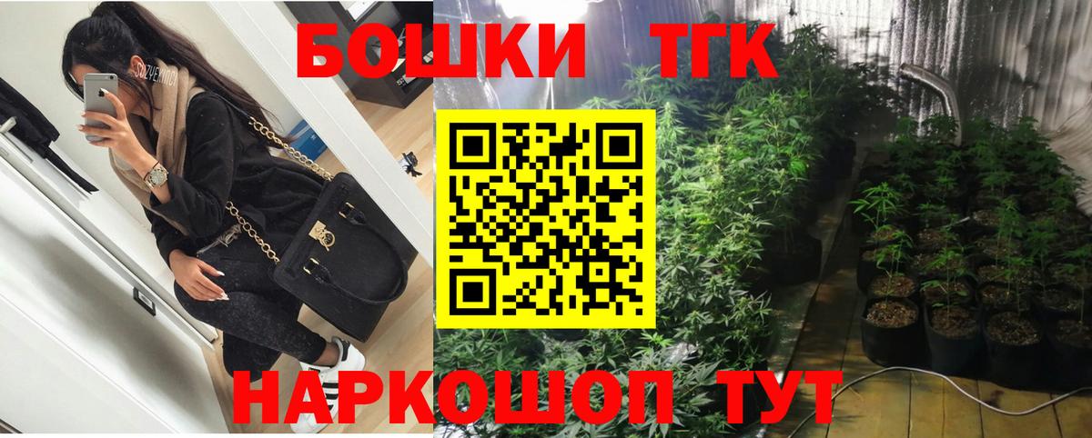 Конопля Ganja  Бошки марихуана марихуана  Вход с VPN  Дедовск  Марихуана ГИДРОПОН  Бошки марихуана White Widow 